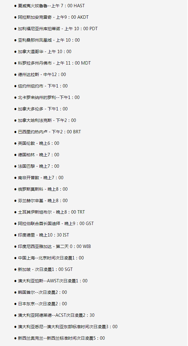 绥德苹果手机维修分享如何在线观看苹果的iPhone 13发布会 