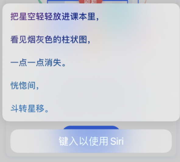 绥德苹果手机维修分享iPhone 新技巧 