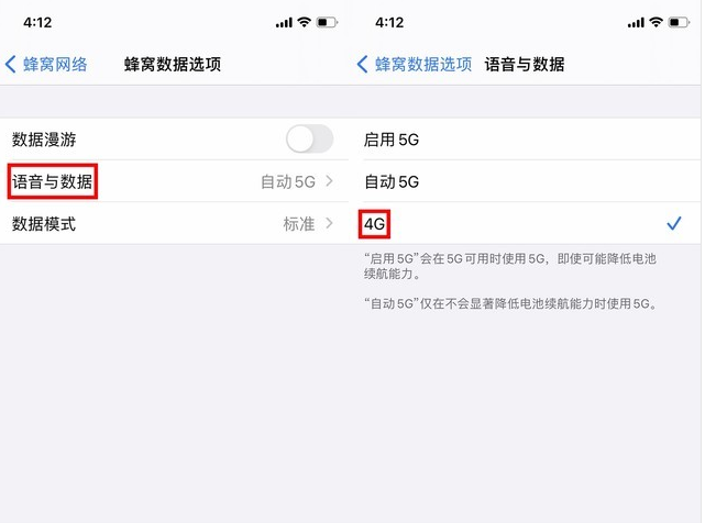 绥德苹果手机维修分享iPhone使用5G更耗电吗 