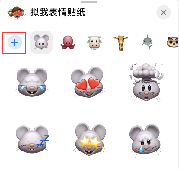 绥德苹果手机维修分享iPhone 12 小技巧 