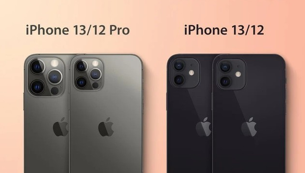 绥德苹果手机维修分享iPhone 13 摄像头长什么样 