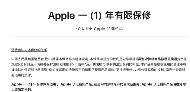 绥德苹果手机维修分享苹果官翻机值得选购吗 