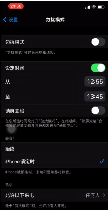 绥德苹果手机维修分享如何使用iPhone能更好的保护个人隐私 