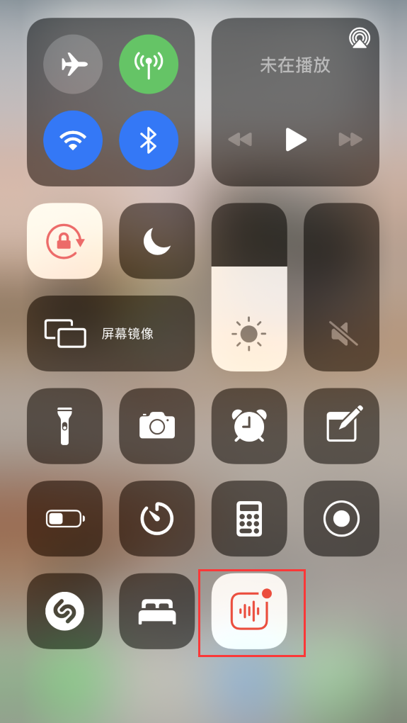 绥德苹果手机维修分享iOS 14 隐藏功能 