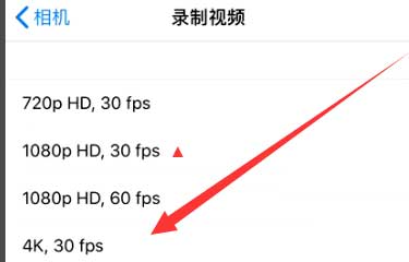 绥德苹果手机维修分享iPhone12拍视频闪屏怎么办 