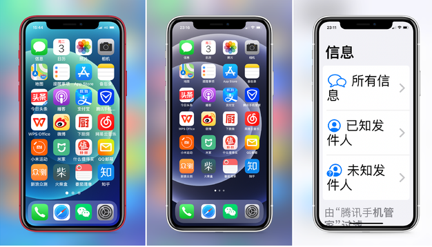 绥德苹果手机维修分享iPhone12老人模式如何开启 
