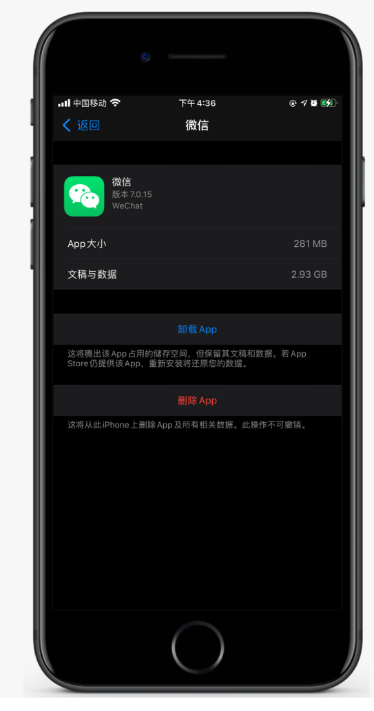 绥德苹果手机维修分享如何清理 iPhone12中的「其他」 