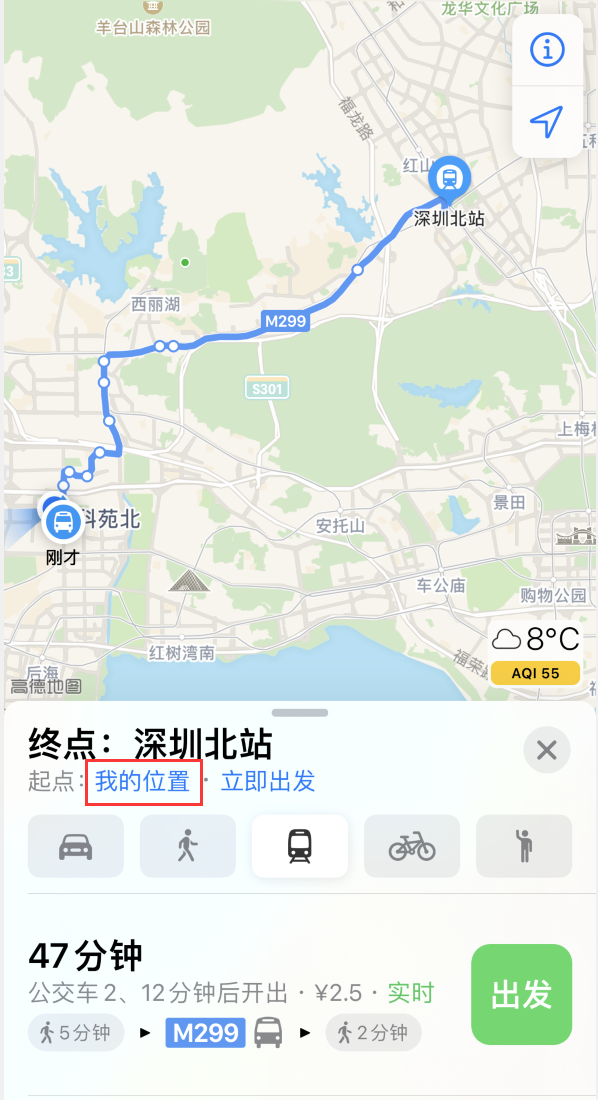 绥德苹果手机维修分享如何在 iPhone “地图”应用中获取任意地点之间的路线 