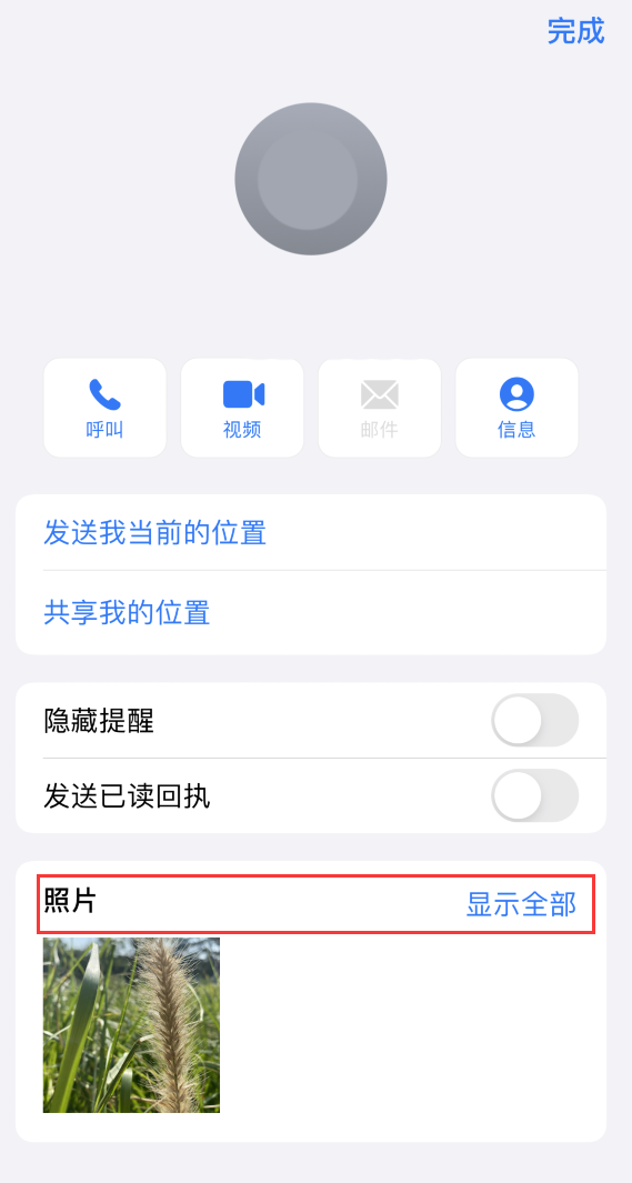 绥德苹果手机维修分享如何快速查找 iMessage 信息中的图片等附件 