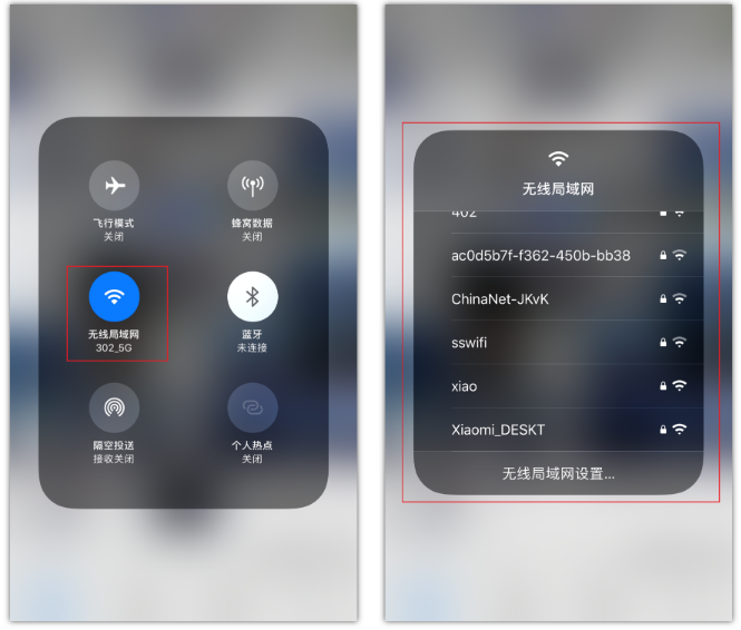 绥德苹果手机维修分享苹果iPhone12如何自动切换WiFi 