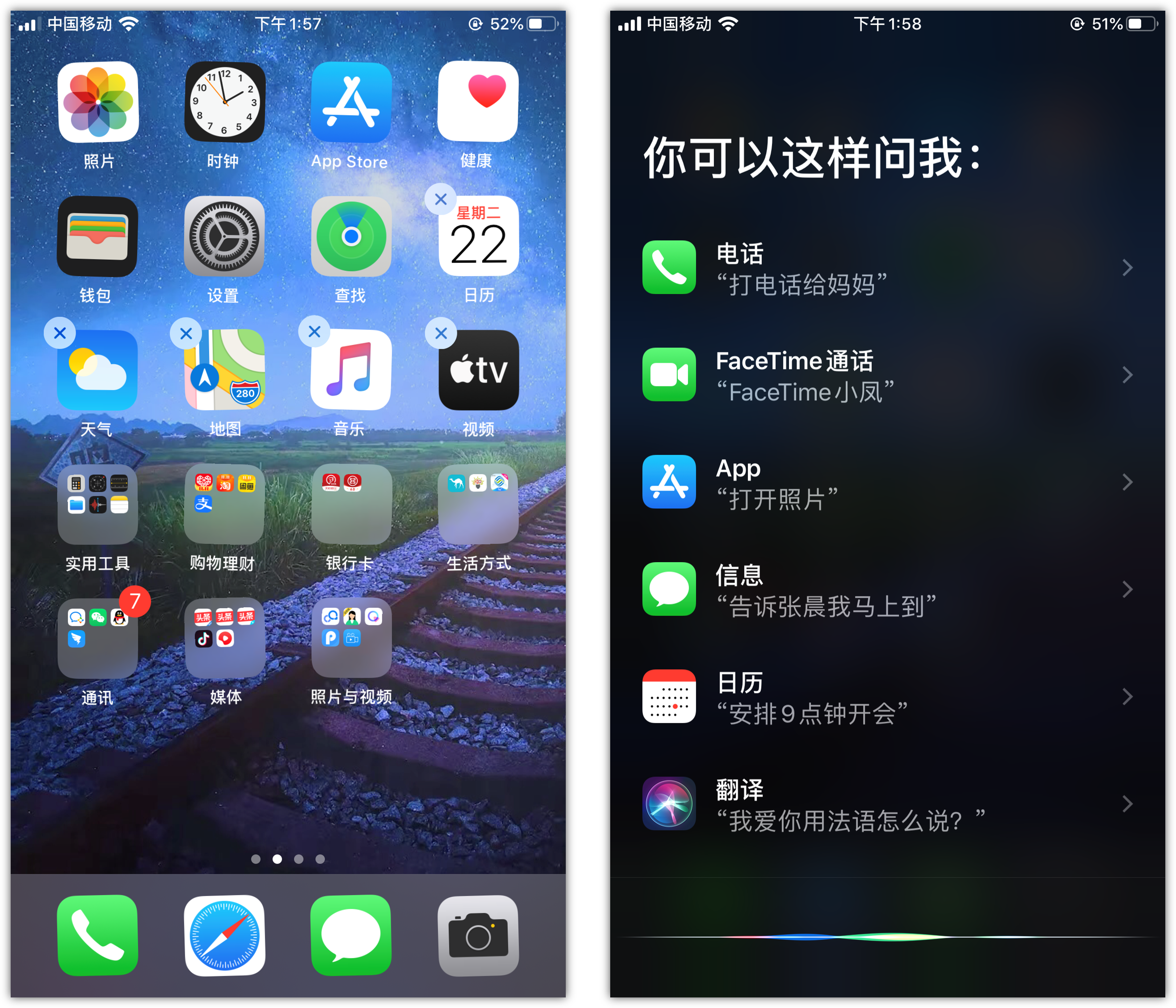 绥德苹果手机维修分享苹果iPhone 如何隐藏APP 