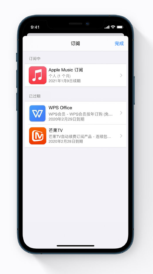 绥德苹果手机维修分享小技巧 