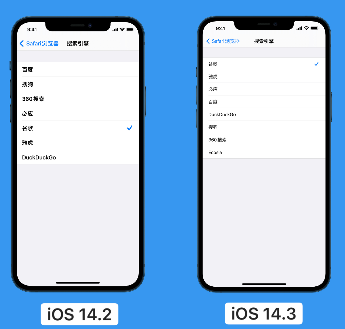 绥德苹果手机维修分享iOS 14 小技巧 