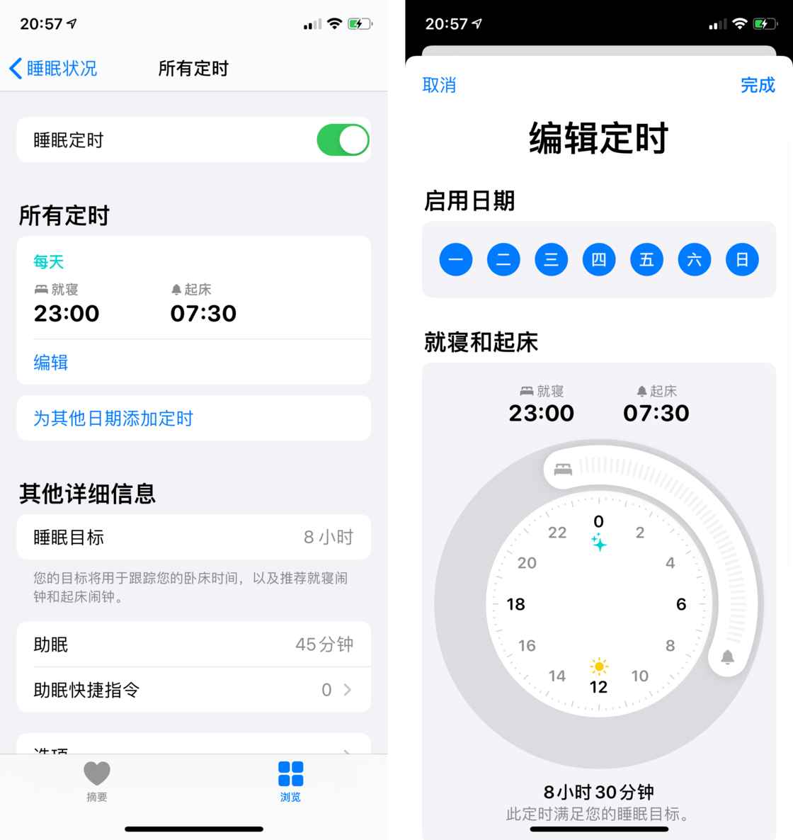 绥德苹果手机维修分享watchOS 7 教程 