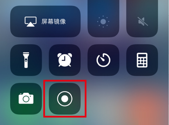 绥德苹果手机维修分享iPhone12录屏方法教程 