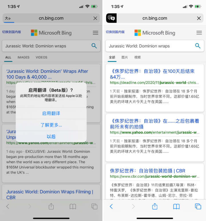 绥德苹果手机维修分享iOS 14.2 教程 
