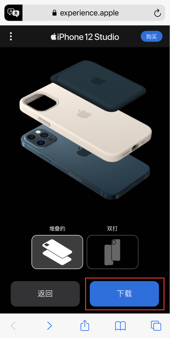 绥德苹果手机维修分享选购 iPhone 12 必备 