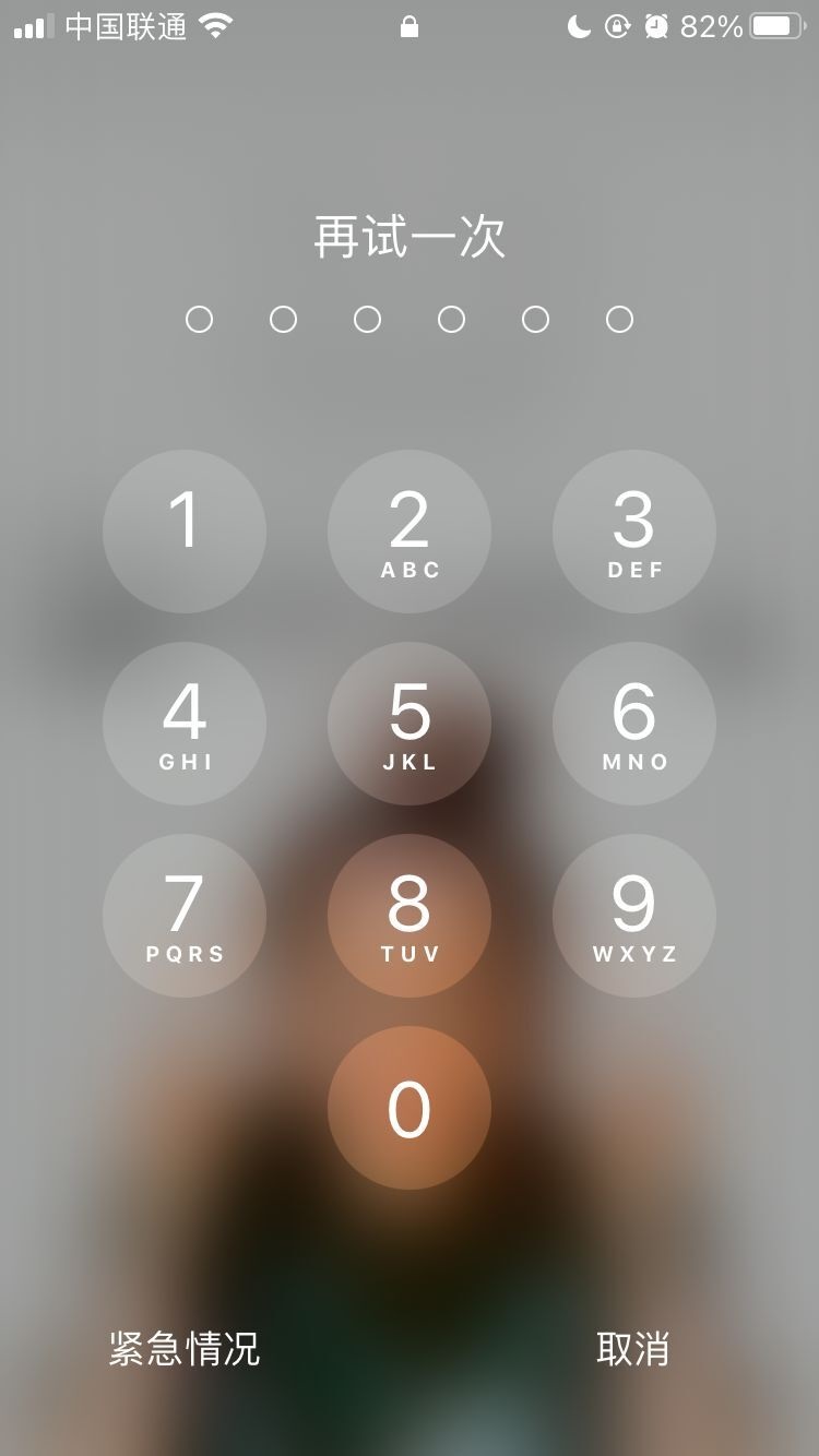 绥德苹果手机维修分享iPhone手机丢失后时间怎么做最安全 