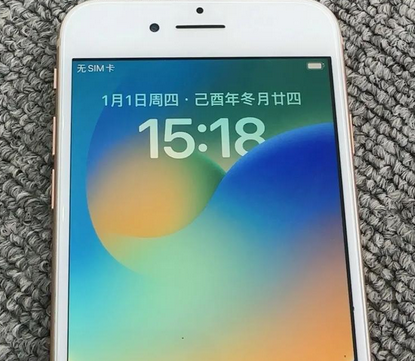 绥德苹果8系统维修分享iPhone8手机系统升级后无法开机如何修复
