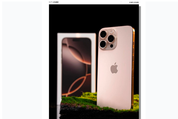 绥德苹果手机维修分享iPhone 16 Pro Max换电池 